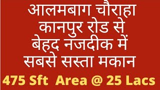 Plots in Lucknow|Resale Plot in Alambagh|Chepest Property Alambagh|House at Kanpur Road|Home Resale