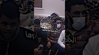 الحك شيل امك شالوهة الحك شيل امك كلمات