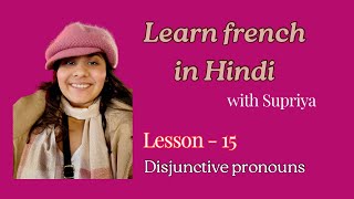 Disjunctive Pronouns | Explained in Hindi