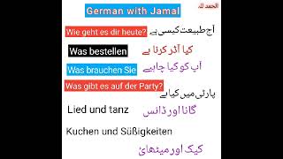 Learning #learngermaninurdu #German Short Sentences