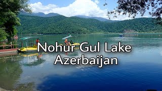 Nohur  Gul Lake Gabala Azerbaijan || بحيرة نهر جول قبالا