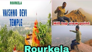 वैष्णव देवी  मंदिर राउरकेला //Hill top view point Rourkela//vaishno mata gufa Raurkela