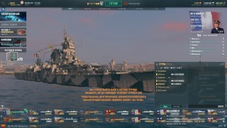 Клан FC - Тайфун 08.04.17 WoWS