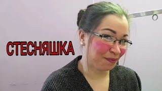 ИНТИМНАЯ СТРИЖКА/ ЧТО ДЕЛАТЬ, КОГДА СТЕСНЯЕШЬСЯ НАЗЫВАТЬ ВСЕ СВОИМИ ИМЕНАМИ...