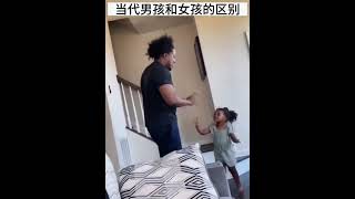 How you treat son and daughter #funny #shorts #parenting #wwe #dad