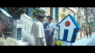 Immobiliare.it | Spot TV settembre 2021 #ImmobiliareWatson