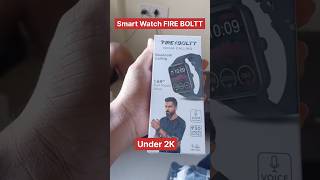 Best Smart Watch FIRE BOLTT Under 2K #smartwatch #bolt #viratkohli #amazonshopping #fire