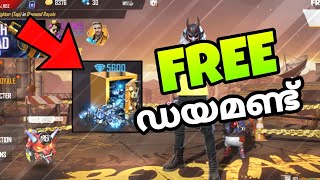 FREE Diamond In Free Fire | FREE FIRE unlimited diamond trick Malayalam | money making app