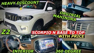 2024 MAHINDRA SCORPIO N Z2 BASE TO TOP MODIFIED | SCORPION MODIFICATION | SCORPIO MODIFIED