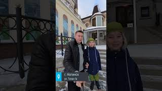 -25*С едем за поделками в Ногинск...