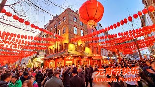 Chinese New Year | Lanterns Festival, Chinatown London | Walking Tour 4K 60fps