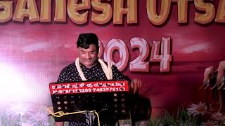 Song by SWAMY GANESH UTSAV 2024 VV NAGAR