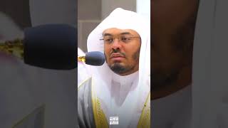 Surah Al-Baqarah Last Ayah Recitation by Sheikh Yasser Dossary | Beautiful Qur’an Recitation