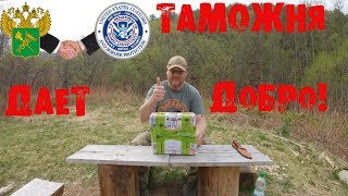 *ОБЗОР ИРП* ТАМОЖНЯ ДАЕТ ДОБРО! Посылка из США (ENG SUB) MAIL CALL review from Nathan's MRE