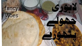 Lahory Choly Pathory|Lahory  Nashta|Tasty Breakfast