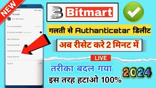 bitmart google authenticator lost | bitmart google 2FA unbind | how to unbind google 2fa in bitmart