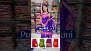 प्युअर सिल्क पैठणी साडी महिलांची पहिली पसंती | ₹4080 | Latest Collection | Shagun Textile Market ✨