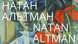 АЛЬТМАН НАТАН ИСАЕВИЧ 50 КАРТИН (HD) | ALTMAN NATAN ISAEVICH 50 PAINTINGS (HD)