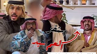 في راحت عليك اليوم مخلد استفز العم ربيع