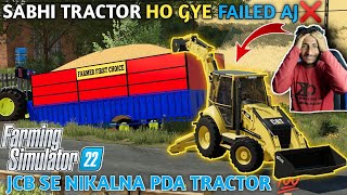 farming simulator 22 Indian mod challenge Hindi jcb se trolley ko nikala jcb ho gye fail❌