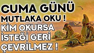 CUMA GÜNÜ DUASI MUTLAKA OKU! - Bu Duayı Dinlersen İSTEĞİN GERİ ÇEVRİLMEZ! -(Ramazan Ayı 16. Gün Dua)