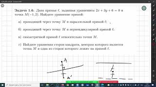 2021 09 10 16 49 30 СПБГУ ЭФ МА1 б14