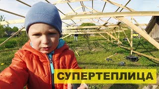 Супертеплица