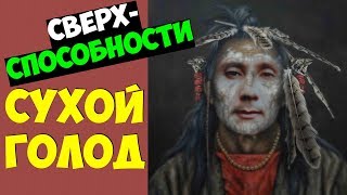 Руслан Романов (Нелнаро) Сухое голодание  😶 Сыроедение  🍍 Сверхспособности  💥Здоровье человека