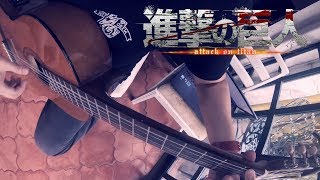 Attack on Titan S3 OP - "Red Swan" (Acoustic Guitar Cover) 進撃の巨人