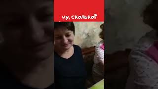 Вечер пятницы. Весело отдыхаем #shorts