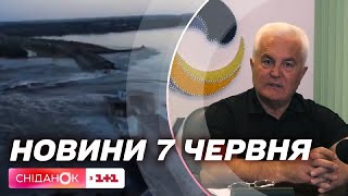 Ігор Сирота: упродовж декількох діб Каховське водосховище буде спрацьовано. Сніданок з 1+1