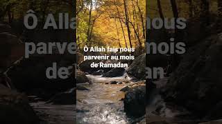 Ô Allah,fais nous parvenir au mois de Ramadan