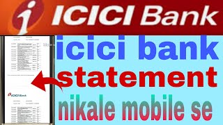 How to download ICICI Bank statement from mobile   आईसीआई बैंक स्टेटमेंट निकालें मोबाइल से