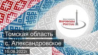 "Заведём хоровод, соберём честной народ!"