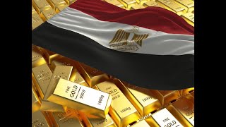 الفيديو ده من أهم أسباب الارتفاع الجنوني للذهب في مصر!