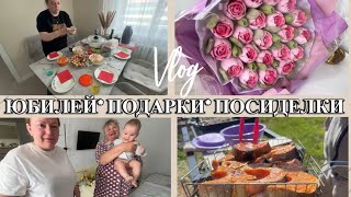 VLOG: Юля подарила мне ЗОЛОТО/маме 60 ЮБИЛЕЙ/Готовим РЫБУ И КРЫЛЬЯ