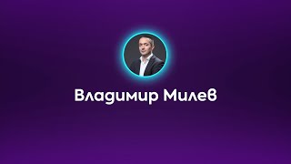 Кариерно развитие: Как да се продаваме? | DEV.BG .NETworking Conference 2024