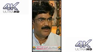 Mohammad Shahabuddin Saheb Rip Status | Mohammad Shahabuddin King Of Siwan | Miss You Saheb 😢 | Prav