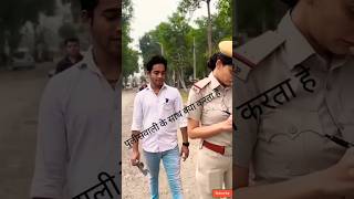 पुलीसवाली से पंगा पड़ा भारी #short video of dheeraj dixit #karam jale official #desi peolpe #reels