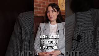 Какой выход нашла Олеся из банкротства? Смотрите полное видео #кппм #банкротство #долги #психология