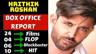 Hrithik Roshan all movie verdict 2022 ll hrithik roshan all flop and hit movie list