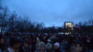 26.02.14 Митинг концерт в Севастополе