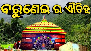 Barunei Hill ( Khordha Gada ) last independent fort of India & History of Paika Satyagraha