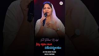 #shortvideo #blessiewesly #christianmusic #whatsapp #jayforjesustelugu