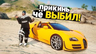 УДАЧА СНОВА ВЕРНУЛАСЬ! ЖЕСТКО ОКУПИЛСЯ ПЕРЕД ЛЕТНИМ ПРОПУСКОМ 2024 В GTA 5 RP!