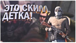 ПЕРВОЕ ВИДЕО csgo тащу как мастер