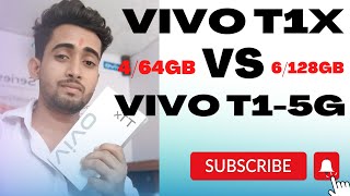 Vivo T1-5G VS Vivo T1X || Vivo t1-5g or vivo t1x me Difrance || Vivo t1-5g || Vivo t1x