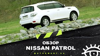 Обзор Nissan Patrol Король бездорожья или трассы? Ответы на вопросы. Мотормарт Днепр