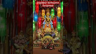 Gopalpur Sarbojonin Durgotsab 2k23 #durgapuja2023 #kolkata #festival #rajarhat #shorts #trending