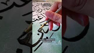 Surah al Kafiroon, recited by YusufTruth